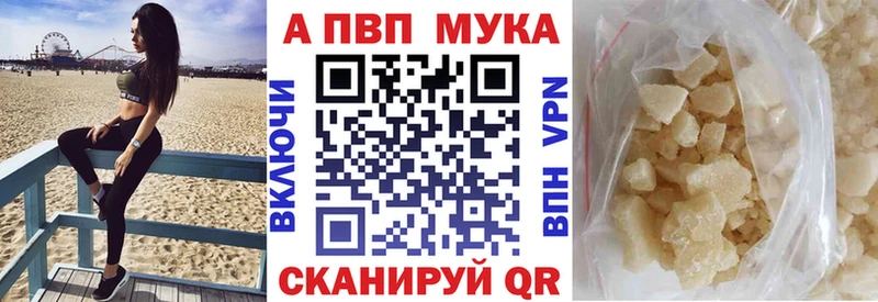 Alpha-PVP СК Слободской