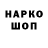 Canna-Cookies конопля Tolek Xodiev