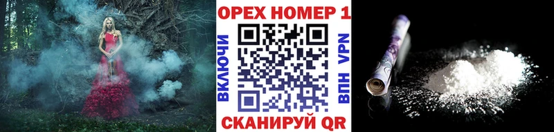 Cocaine Fish Scale  Купить  Слободской 