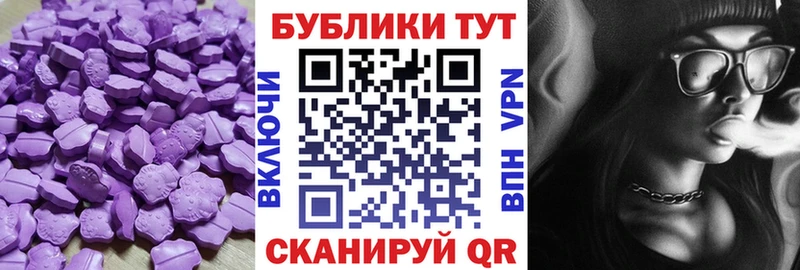 ЭКСТАЗИ Cube  Купить закладки  Слободской 