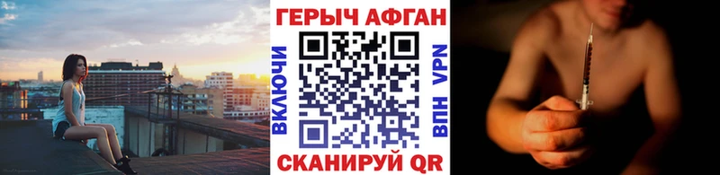 Купить  Слободской  Героин Heroin 