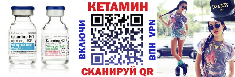 Купить закладки  Слободской  КЕТАМИН ketamine 