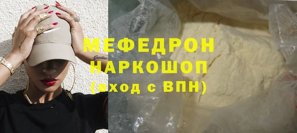 метамфетамин Богородицк