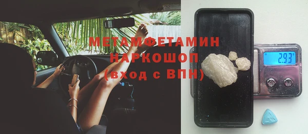 метамфетамин Богородицк