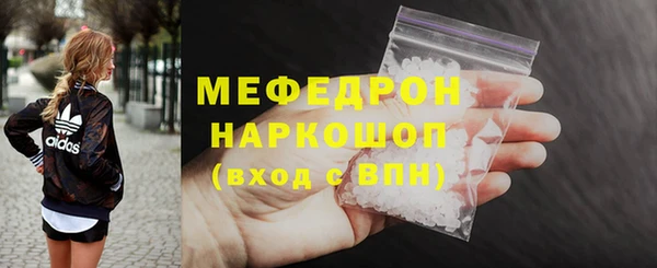 метамфетамин Богородицк