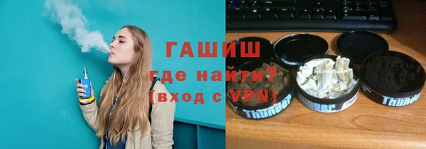 метамфетамин Богородицк