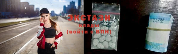 прущие грибы Балахна