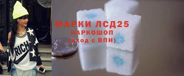 метамфетамин Богородицк