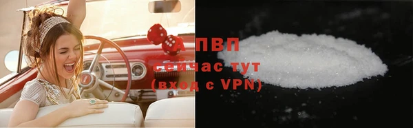 метамфетамин Богородицк