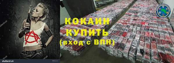 ALPHA PVP Баксан