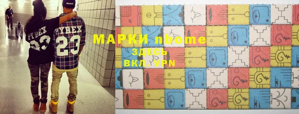 метамфетамин Богородицк