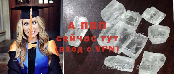 метамфетамин Богородицк