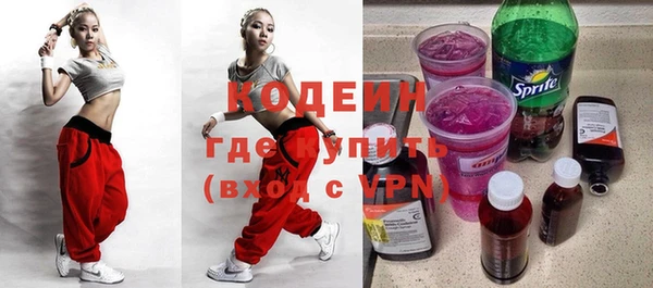 метамфетамин Богородицк