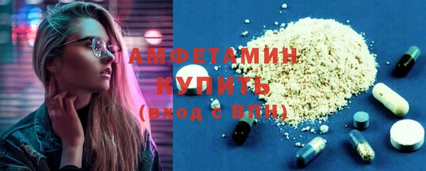 амфетамин Балабаново
