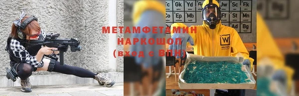 метамфетамин Богородицк