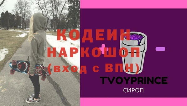метамфетамин Богородицк