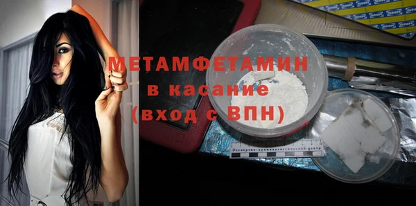 метамфетамин Богородицк