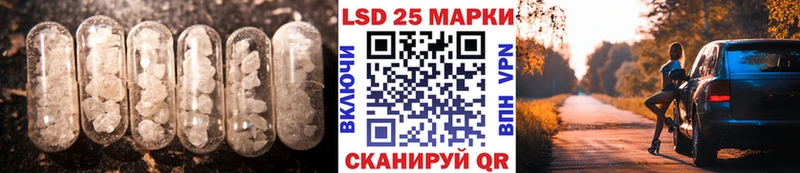 Купить закладки  Слободской  Лсд 25 экстази кислота 