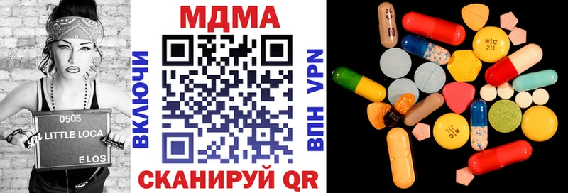 МДМА Molly  Купить где  Слободской 