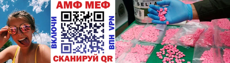 Первитин витя  Купить где  Слободской 
